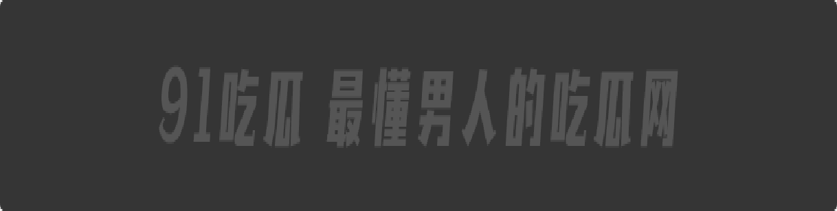 北京市实习主持人璇儿 与领导啪啪视频流出 镜头前端庄斯文 私底下淫贱无比 蒙眼吃屌 鸡巴扇脸 骚气实足